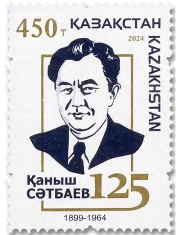 n° 1018 - Timbre KAZAKHSTAN Poste