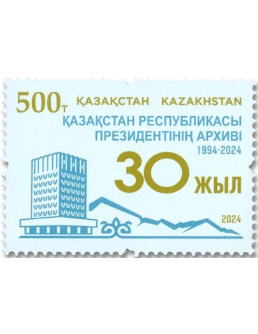 n° 1034 - Timbre KAZAKHSTAN Poste