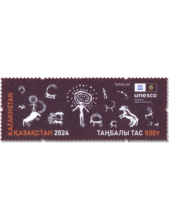 n° 1044 - Timbre KAZAKHSTAN Poste