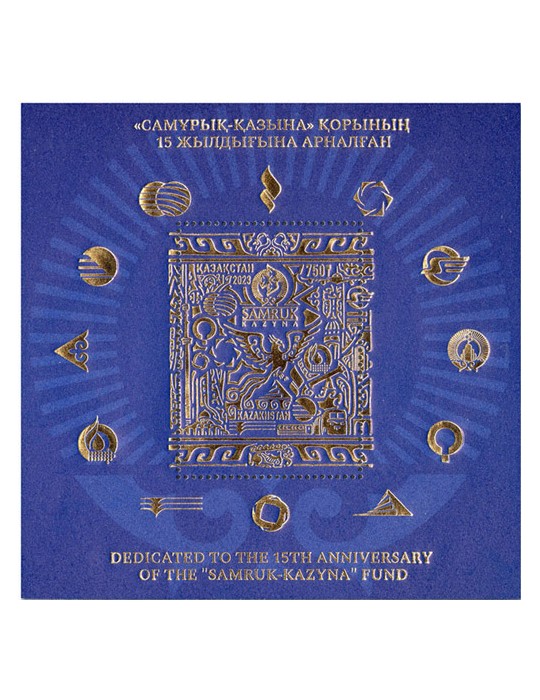 n° 167/168 - Timbre KAZAKHSTAN Blocs et feuillets