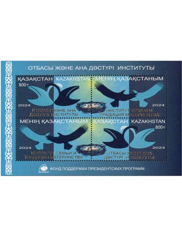 n° 169 - Timbre KAZAKHSTAN Blocs et feuillets