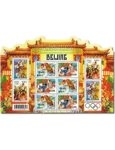 n° 122 - Timbre France Bloc et feuillets