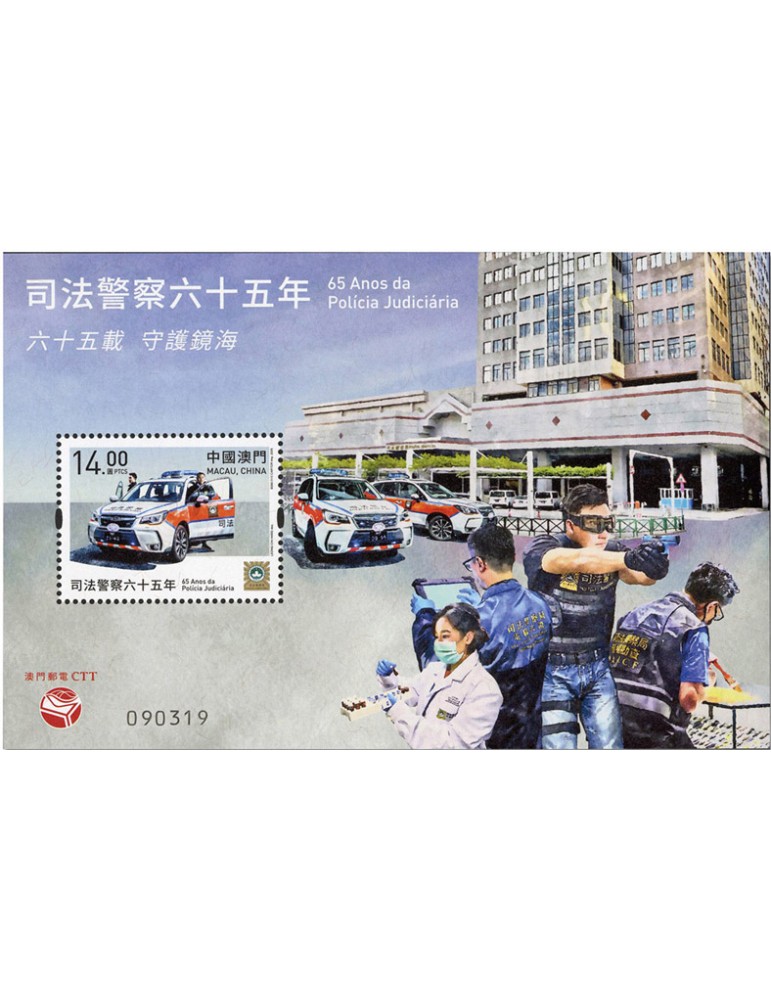 new
