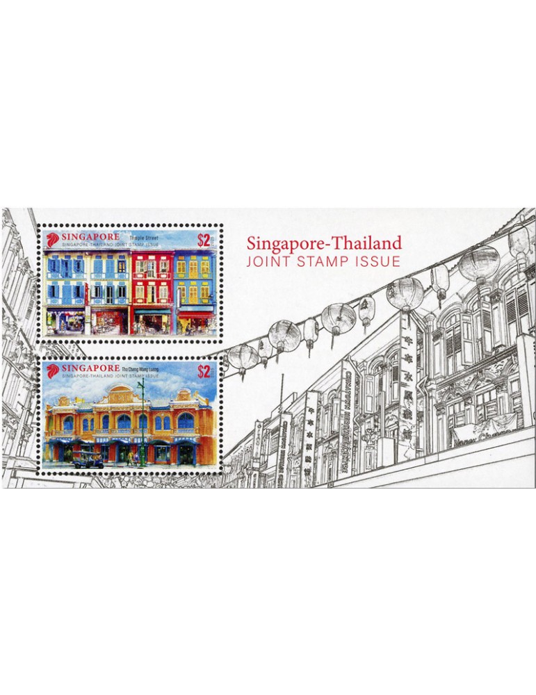 n° 240 - Timbre SINGAPOUR Blocs et feuillets