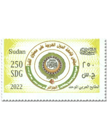 n° 674/676 - Timbre SOUDAN Poste