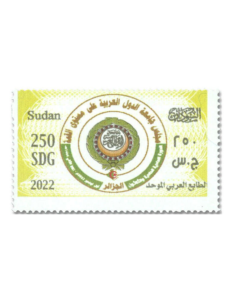 n° 674/676 - Timbre SOUDAN Poste