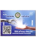 n° 680/682 - Timbre SOUDAN Poste