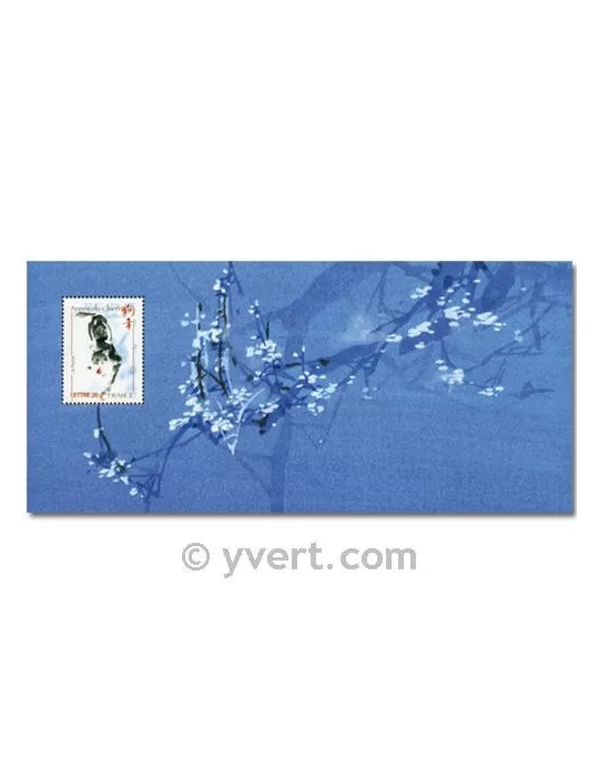 n° 6 - Timbre France Blocs souvenirs