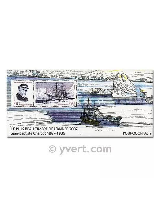 n° 34 - Timbre France Blocs souvenirs