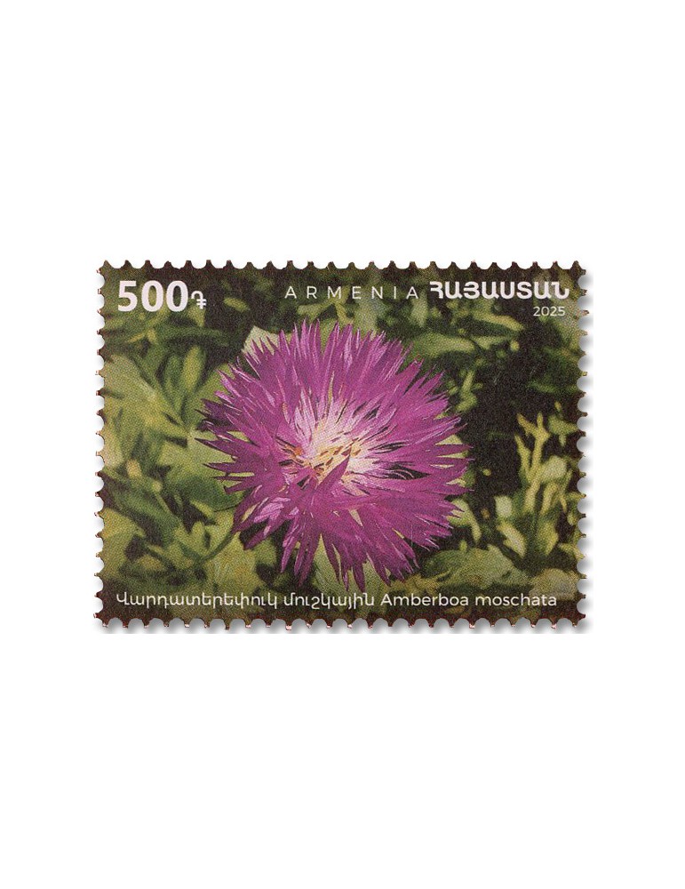 n° 1229/1232 - Timbre ARMENIE Poste