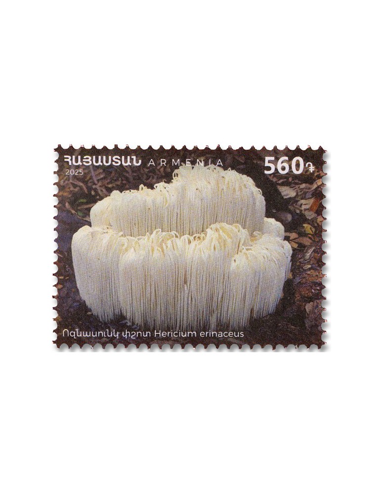 n° 1229/1232 - Timbre ARMENIE Poste