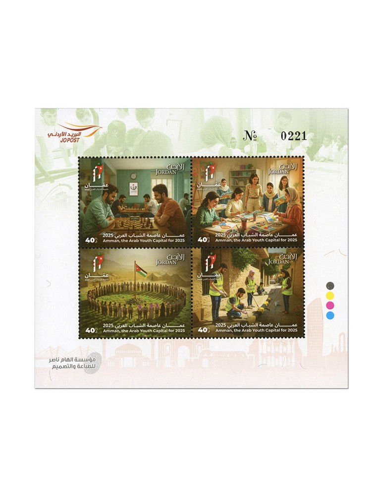n° 2512/2515 - Timbre JORDANIE Poste