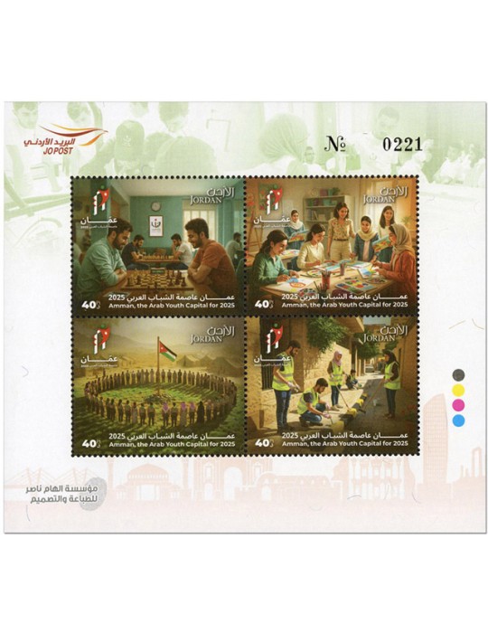 n° 2512/2515 - Timbre JORDANIE Poste