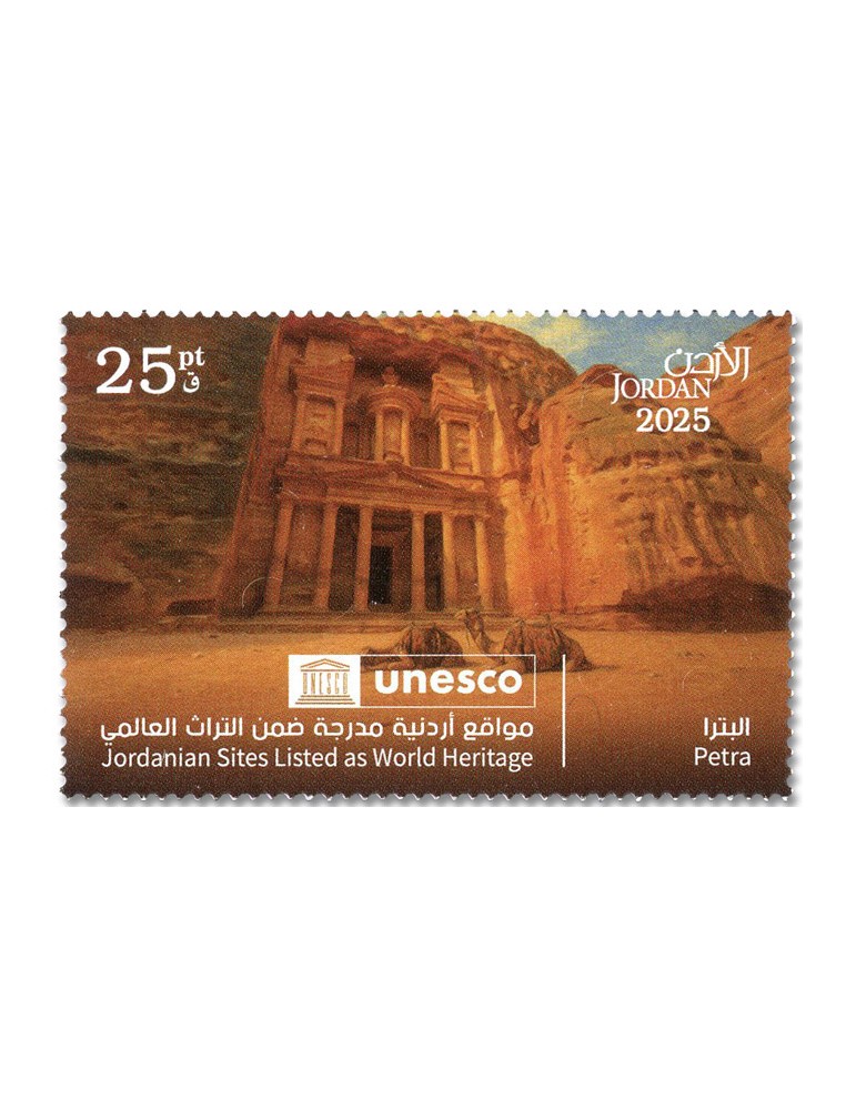 n° 2516/2521 - Timbre JORDANIE Poste
