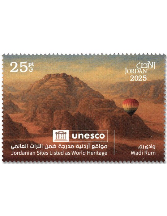 n° 2516/2521 - Timbre JORDANIE Poste
