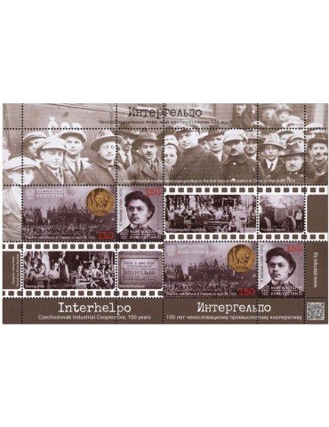 n° 228/229 - Timbre KIRGHIZISTAN (Kyrgyz Express Post) Poste