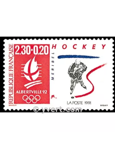 n° 2677 - Timbre France Poste