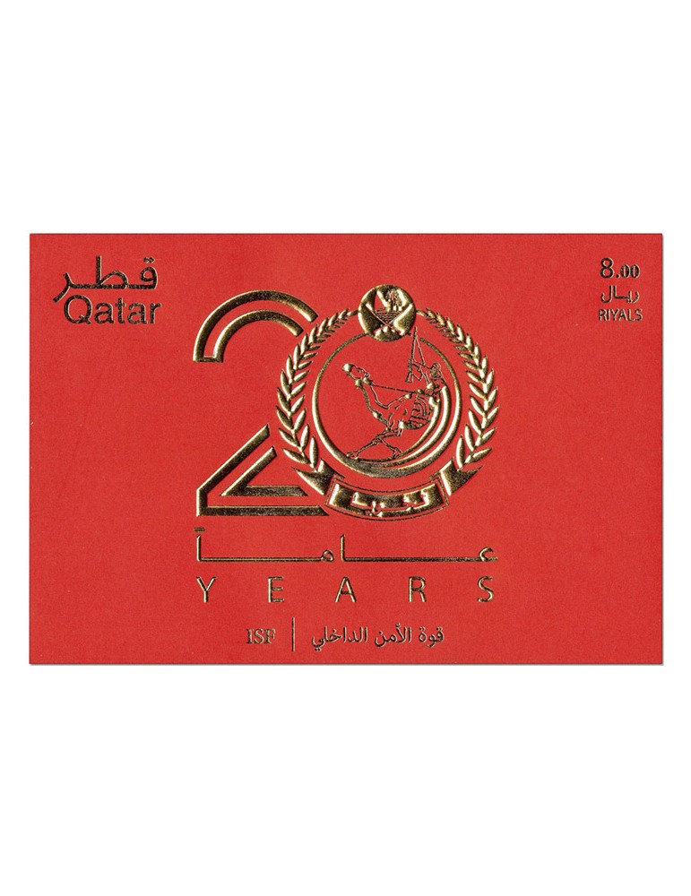 n° 87 - Timbre QATAR Blocs et feuillets