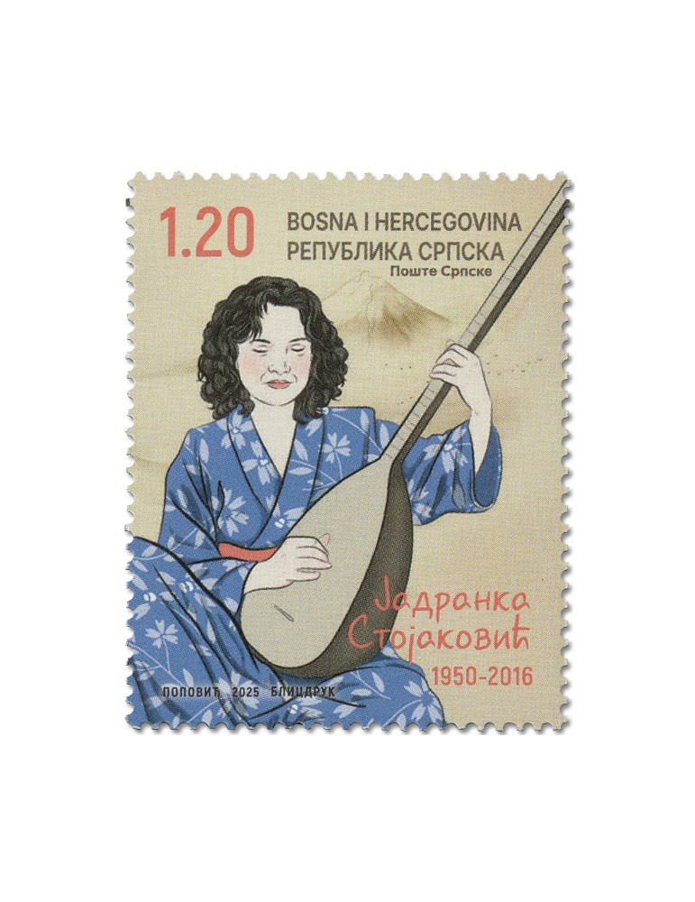 n° 877 - Timbre REPUBLIQUE SERBE (DE BOSNIE) Poste