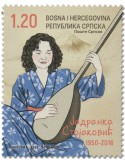 n° 877 - Timbre REPUBLIQUE SERBE (DE BOSNIE) Poste