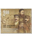 n° 879 - Timbre REPUBLIQUE SERBE (DE BOSNIE) Poste