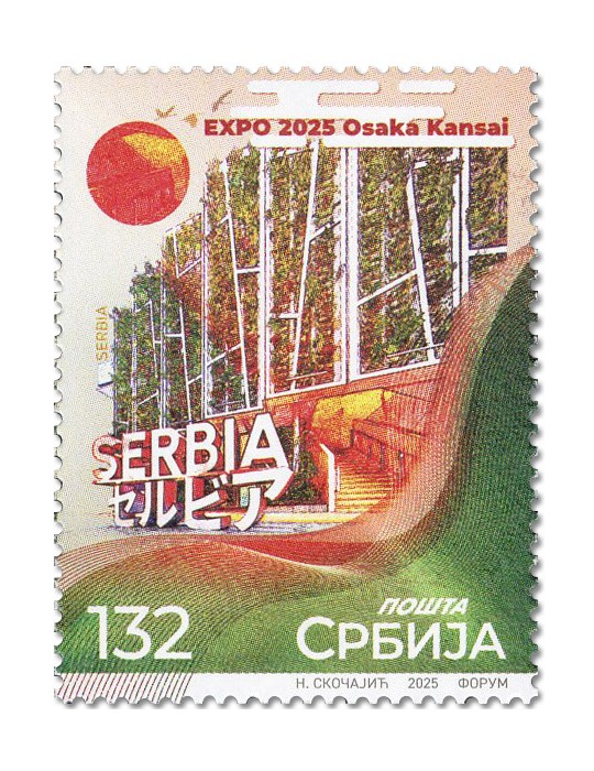n° 1298 - Timbre SERBIE Poste