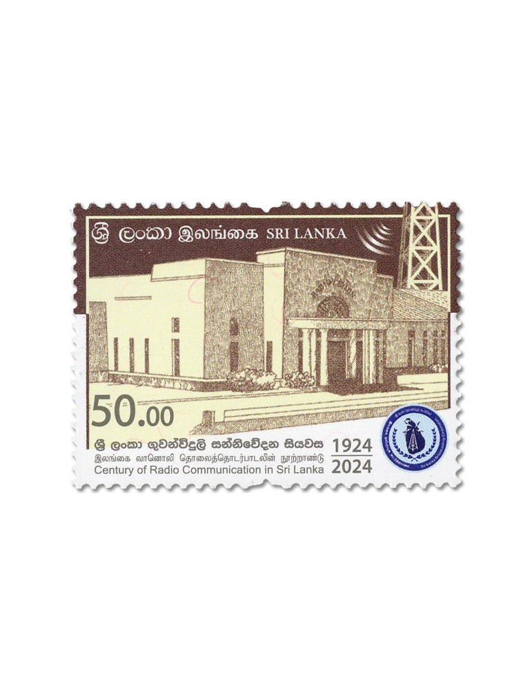 n° 2455 - Timbre SRI LANKA Poste