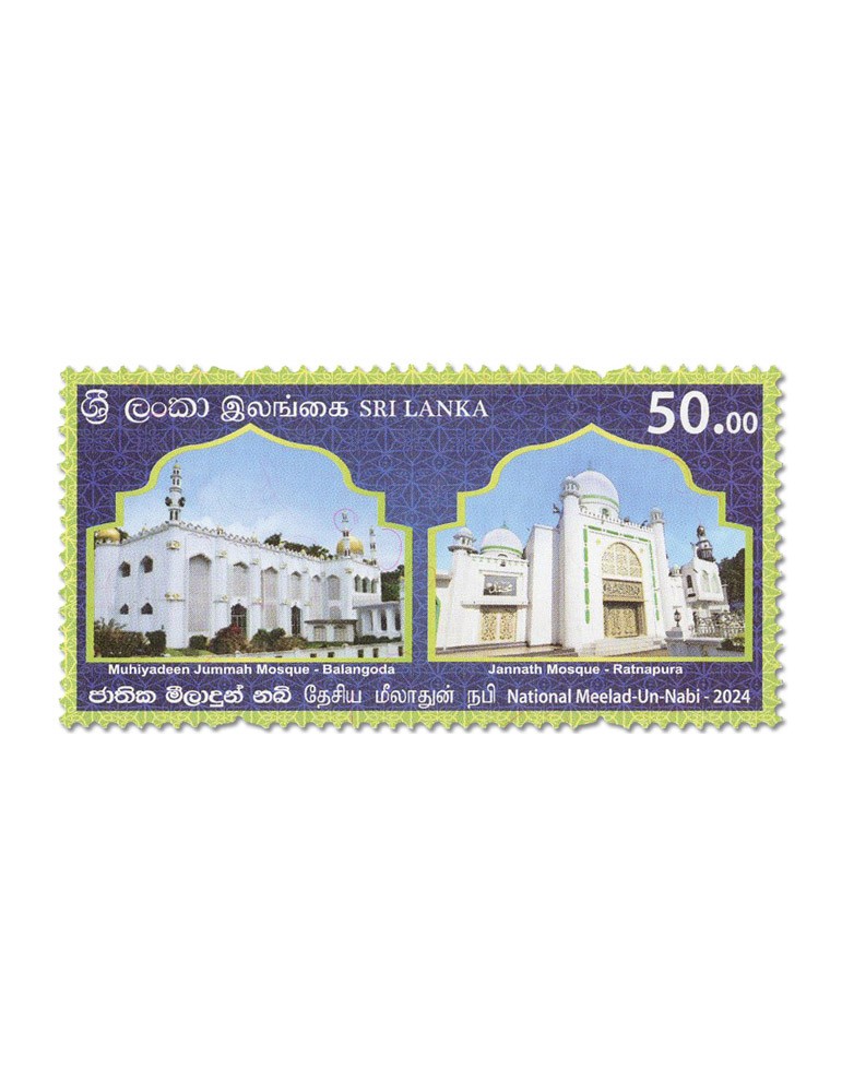 n° 2456 - Timbre SRI LANKA Poste