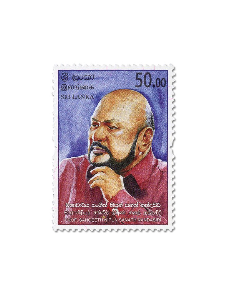 n° 2458 - Timbre SRI LANKA Poste