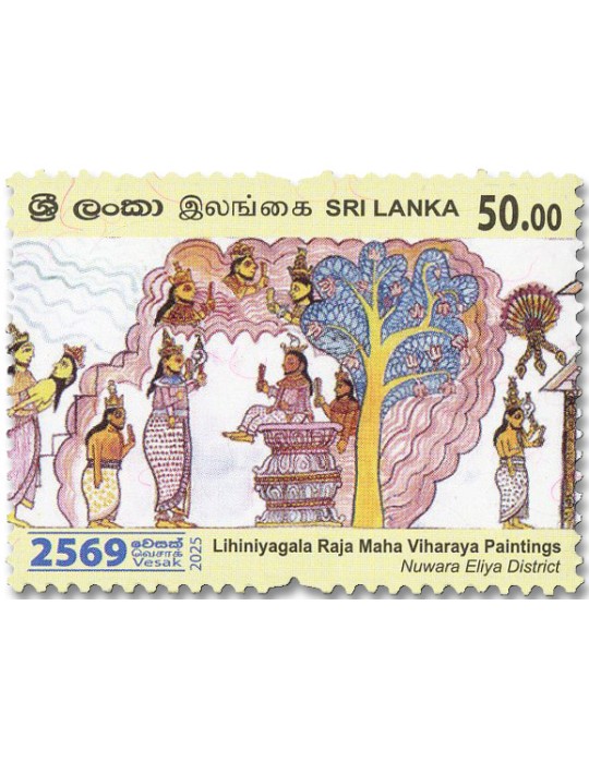 n° 2459/2461 - Timbre SRI LANKA Poste