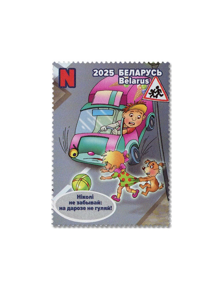 new