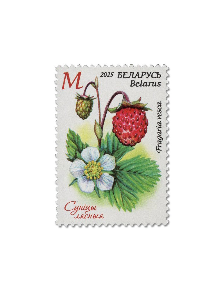 n° 1370/1371 - Timbre BIELORUSSIE Poste