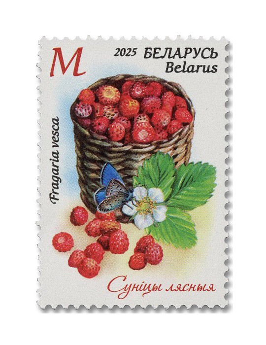 n° 1370/1371 - Timbre BIELORUSSIE Poste
