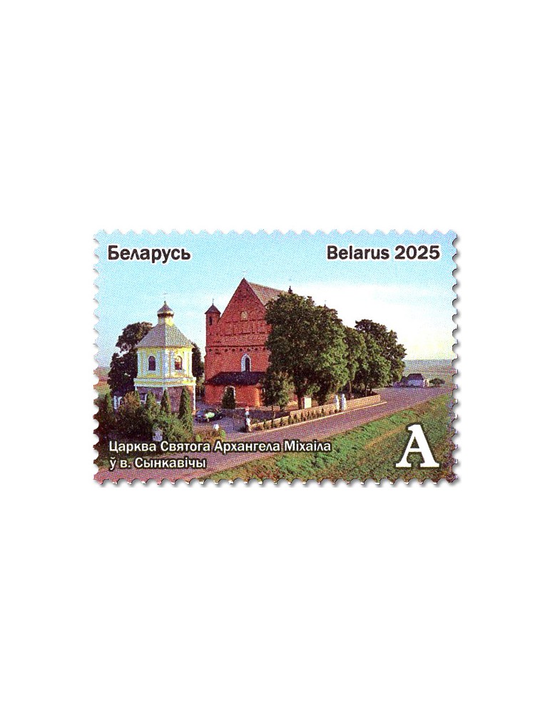 n° 1374/1376 - Timbre BIELORUSSIE Poste