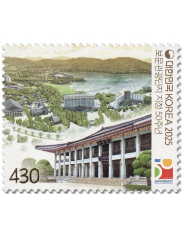 n° 3542 - Timbre COREE DU SUD Poste