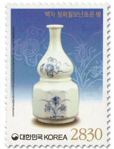 n° 3560 - Timbre COREE DU SUD Poste
