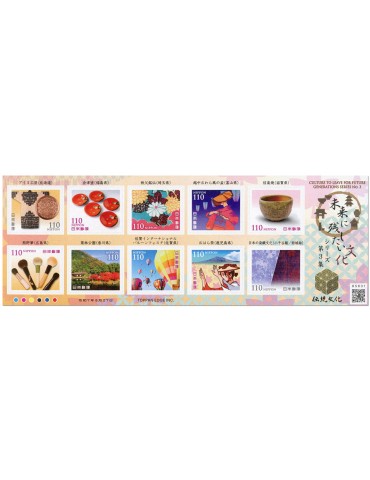 n° 12133/12142 - Timbre JAPON Poste