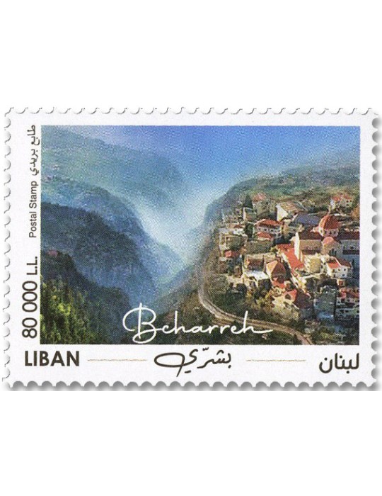 n° 699/703 - Timbre LIBAN Poste