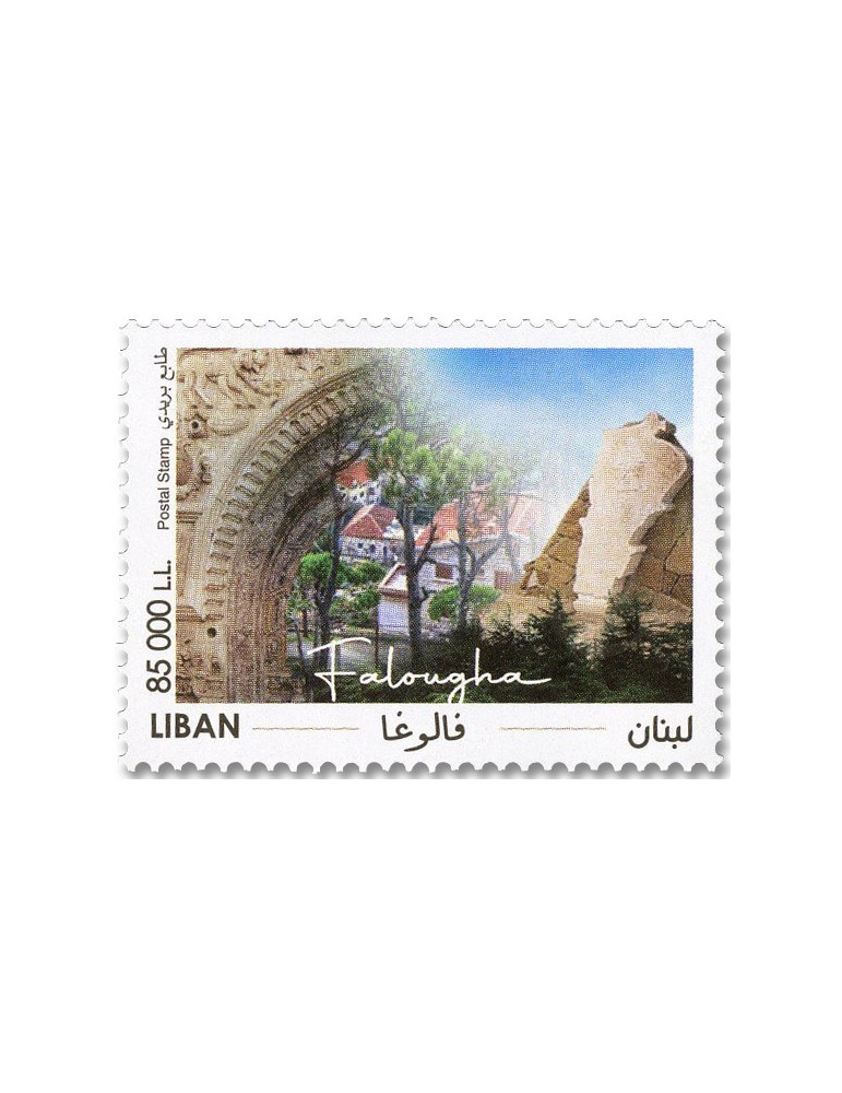 n° 699/703 - Timbre LIBAN Poste