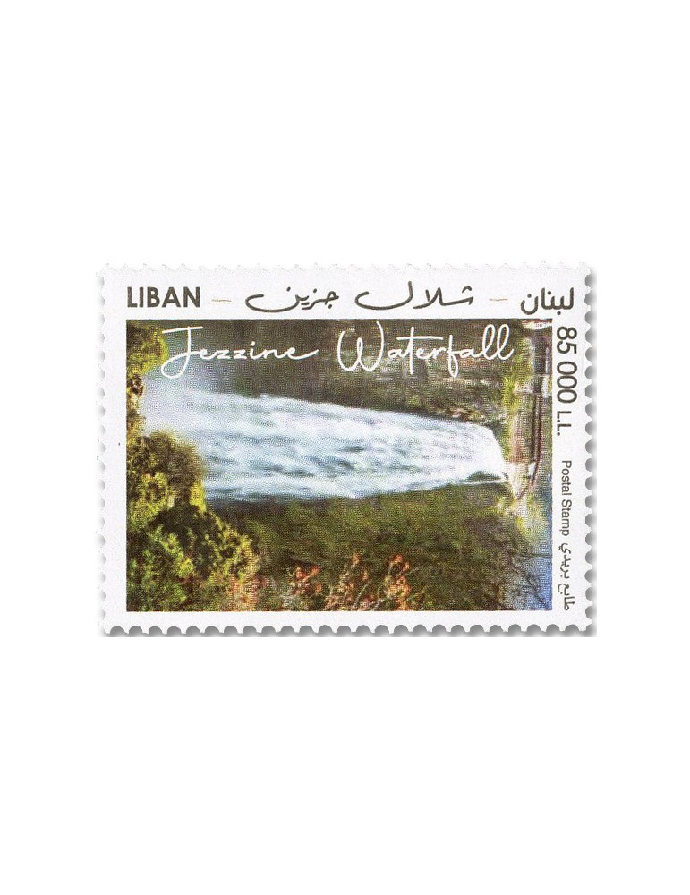 n° 699/703 - Timbre LIBAN Poste