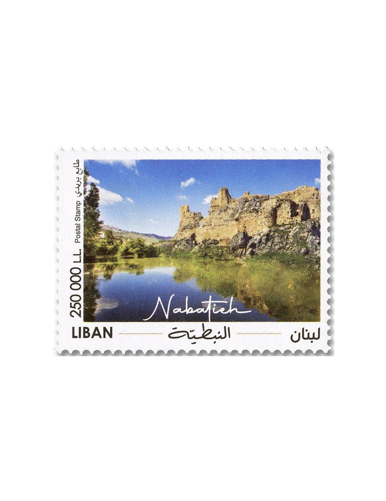n° 699/703 - Timbre LIBAN Poste