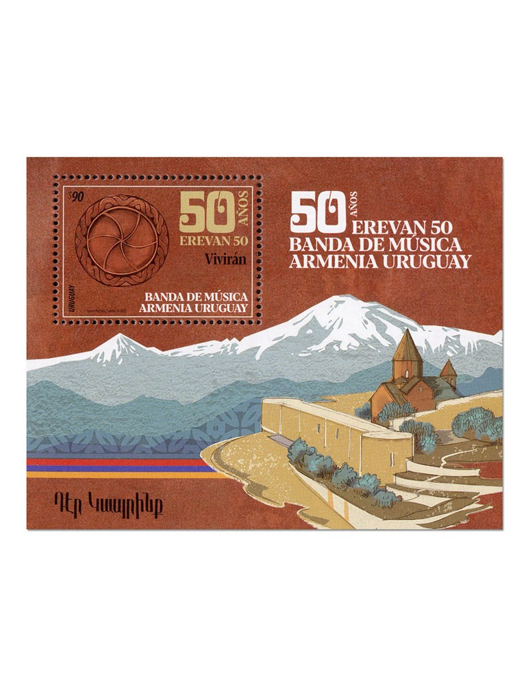 n° 166 - Timbre URUGUAY Blocs et feuillets