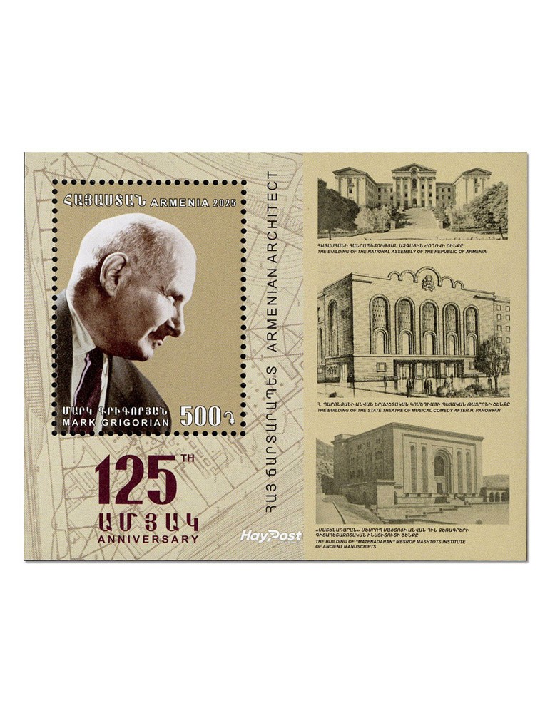 n° 148 - Timbre ARMENIE Blocs et feuillets