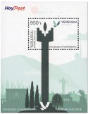 n° 149 - Timbre ARMENIE Blocs et feuillets