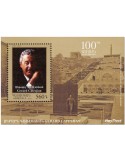 n° 150 - Timbre ARMENIE Blocs et feuillets