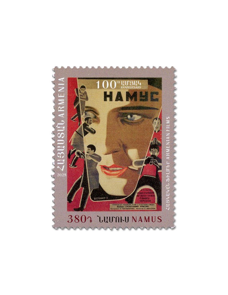 n° 1221 - Timbre ARMENIE Poste