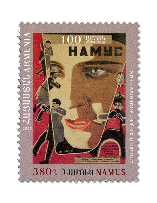 n° 1221 - Timbre ARMENIE Poste
