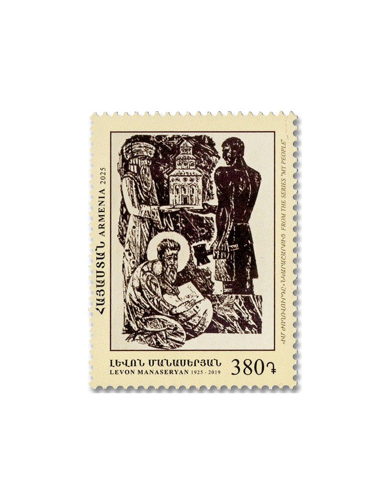 n° 1223/1224 - Timbre ARMENIE Poste
