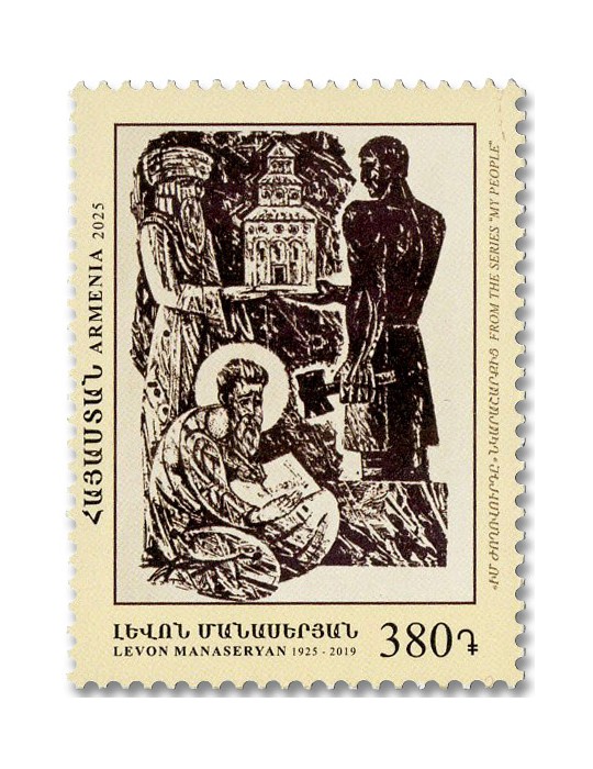 n° 1223/1224 - Timbre ARMENIE Poste