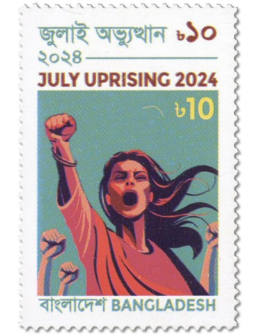 n° 1349 - Timbre BANGLADESH Poste